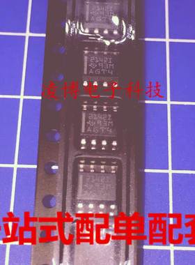 TLE2142IDR 全新原装 运算放大器 21421 2142I TLE2142I SOP8