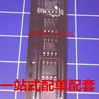 TLE2142IDR 全新原装 运算放大器 21421 2142I TLE2142I SOP8
