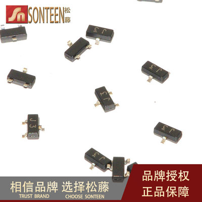 松藤|S9013 J3 SOT-23 0.5A/25V NPN功率三极管(100个)