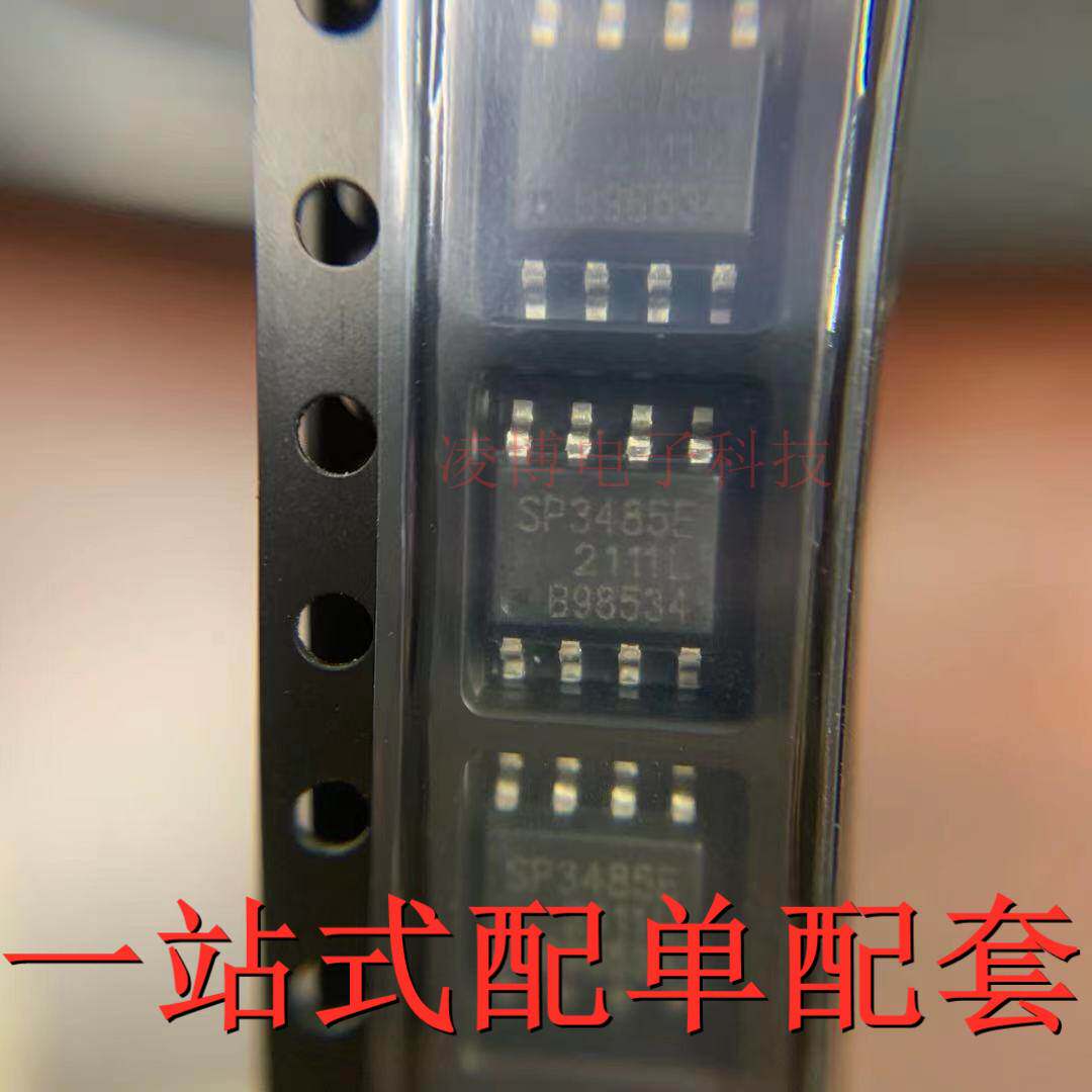 SP3485EN-L/TR 全新原装 SP3485E 贴片SOP-8 收发器芯片