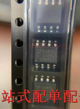 SP3485EN-L/TR 全新原装 SP3485E 贴片SOP-8 收发器芯片