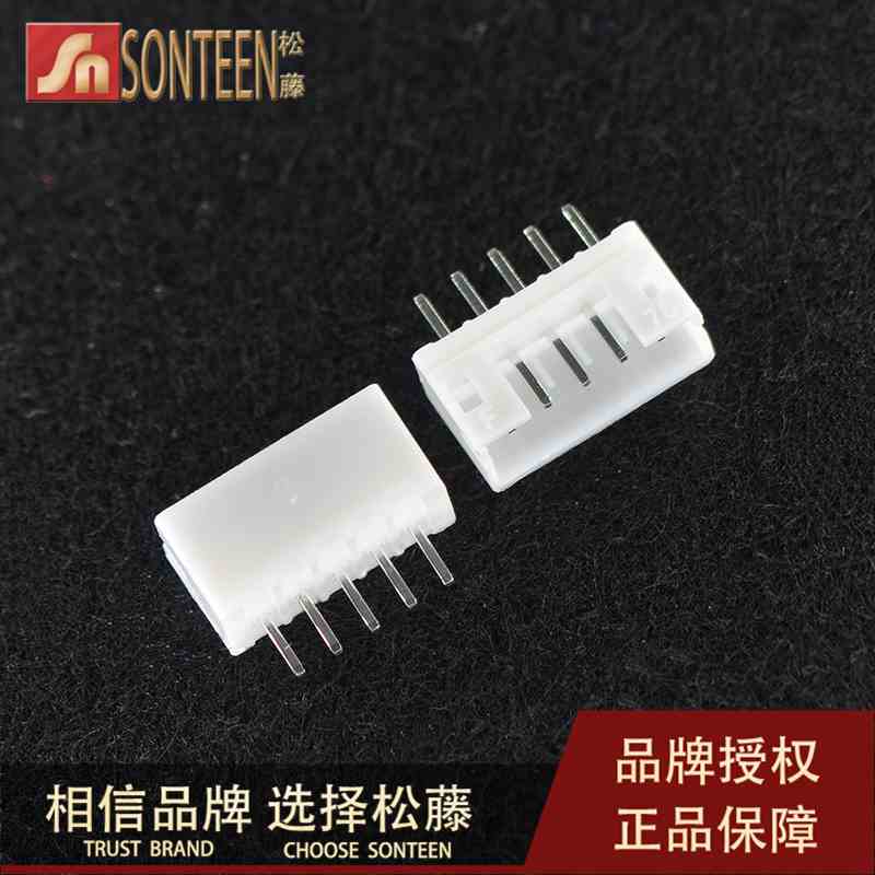 PH2.0接插件2.0MM连接器 直针座 2/3/4/5/6/7/8/9-16P（100只）