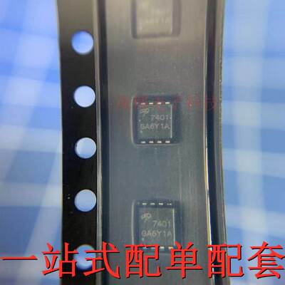 AON7401 全新原装AOS 丝印7401 QFN8 MOS场效应管 P沟道