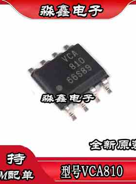 VCA810 810IDR SOP8 VCA820 VCA820ID 821ID IDR SOP14