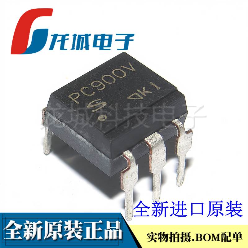 全新进口原装 PC900V 直插 DIP-6 光耦隔离器 逻辑输出