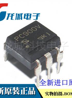 全新进口原装 PC900V 直插 DIP-6 光耦隔离器 逻辑输出