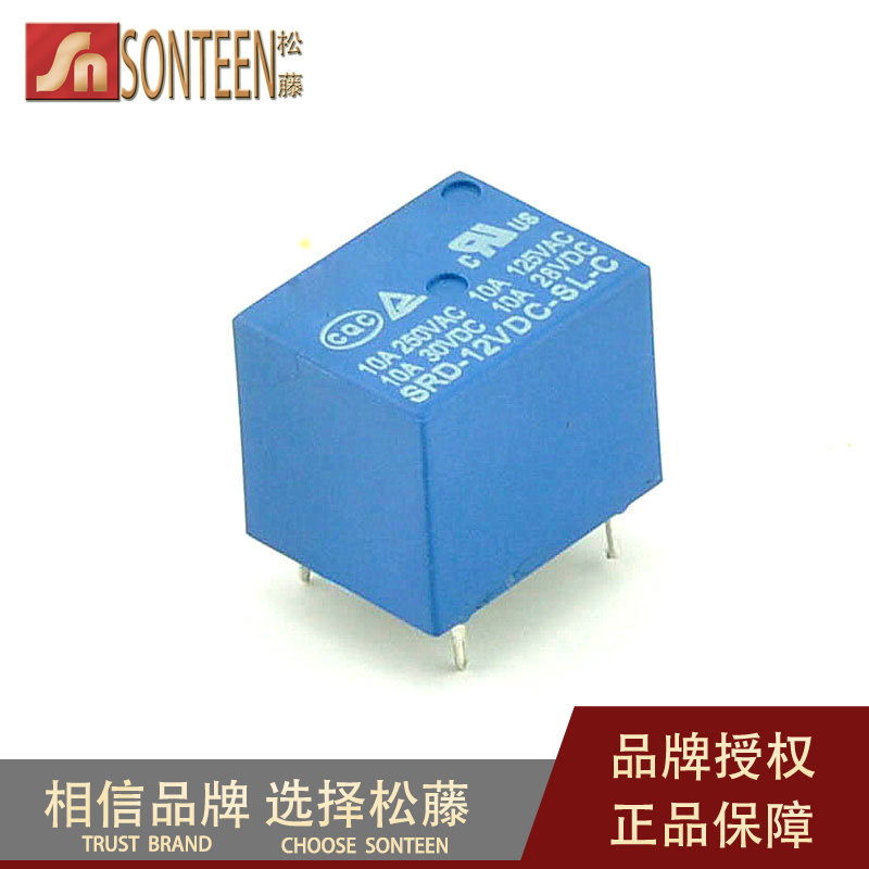 继电器 12V T73 SRD-12VDC-SL-C 5脚 (5只)