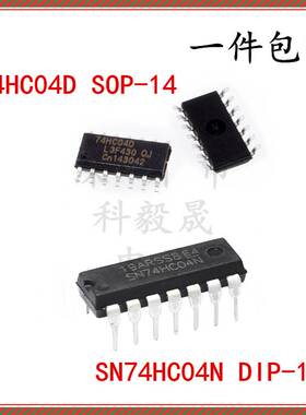 SN74HC04N 14脚直插/贴片六路反相驱动器 DIP-14 74HC04D SOP-14