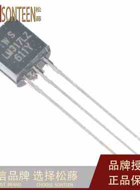 TO-92封装 LM317 稳压器 可调 +1.2/37V(20只）
