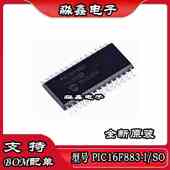 进口现货热卖 PIC16F883 质量保证 SOP 全新