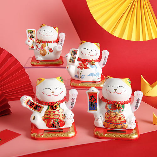 可爱创意陶瓷招财猫摆件太阳能自动招手汽车前台客厅开业蛋糕摆件