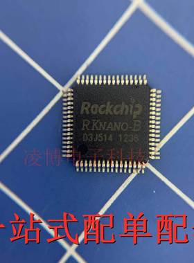 RKNANO-B 全新原装正品 芯片 QFP64 ROCKCHIP