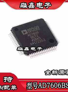 AD7606BSTZ-6 -4 7606BSTZ 5520JSTZ 7663ASTZ 7762BSVZ 7616BSTZ
