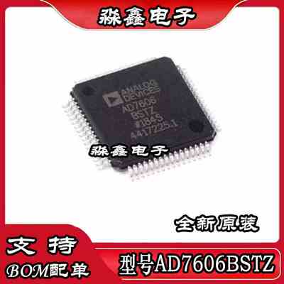 AD7606BSTZ-6 -4 7606BSTZ 5520JSTZ 7663ASTZ 7762BSVZ 7616BSTZ