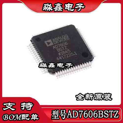 AD7606BSTZ-6 -4 7606BSTZ 5520JSTZ 7663ASTZ 7762BSVZ 7616BSTZ