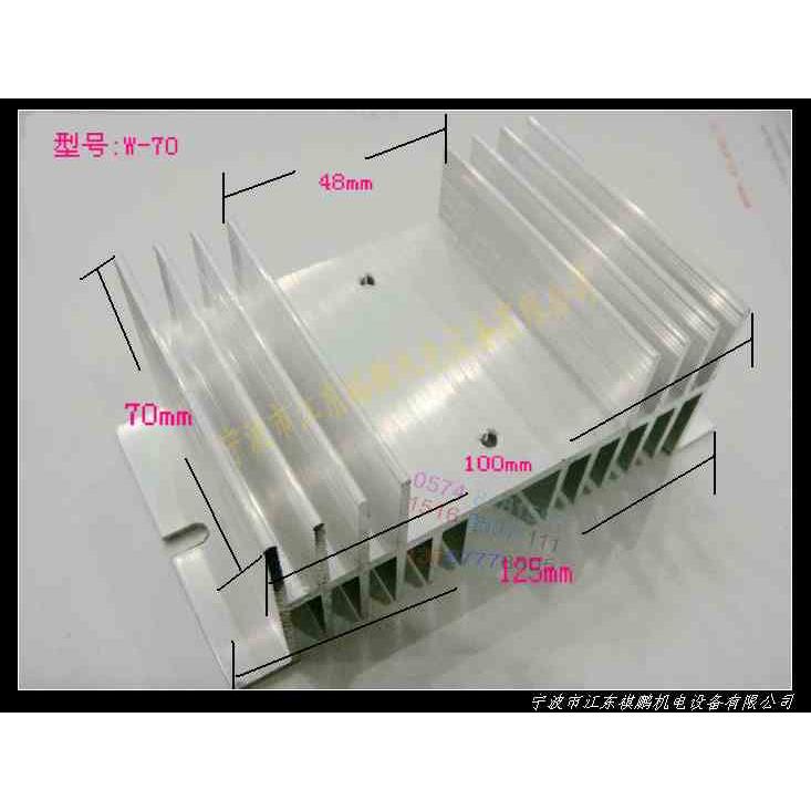 固态散热器 散热器 继电器匹配散热器 W型W-70 尺寸 70L*100W*50H