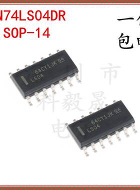 SN74LS04DR 74LS04 贴片SOP-14 六路反相器 逻辑IC芯片 3.9mm窄体