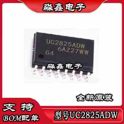 UC2825D UC2825DW UC2825ADW UC2525ADW SOP16 液晶电源管理芯片