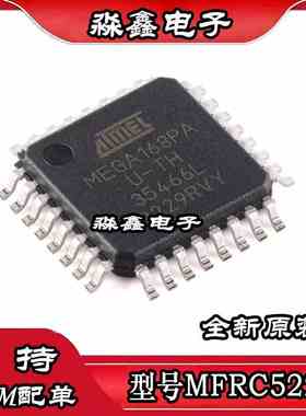 ATMEGA168PA-AU 168V-10AU -10MU 168PB-AU 168-20AU 168PA-MU A-