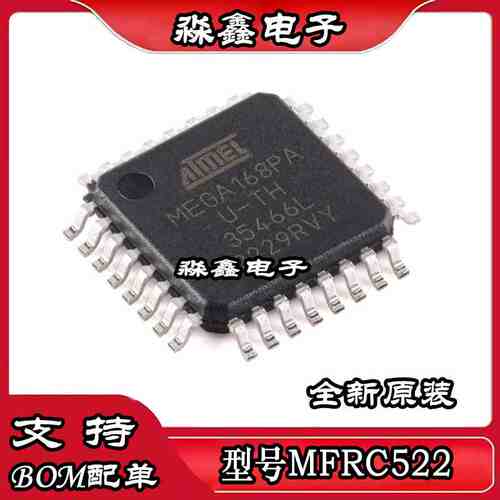 ATMEGA168PA-AU 168V-10AU -10MU 168PB-AU 168-20AU 168PA-MU A-