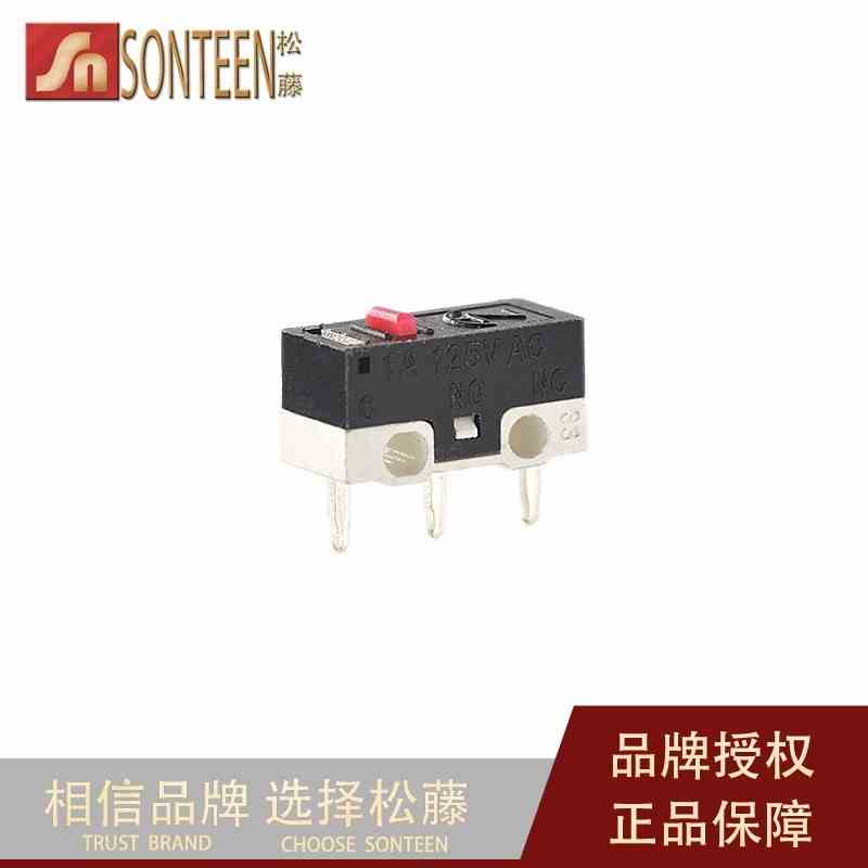 微动开关鼠标开关 003-3.5 无柄 3脚（20只）