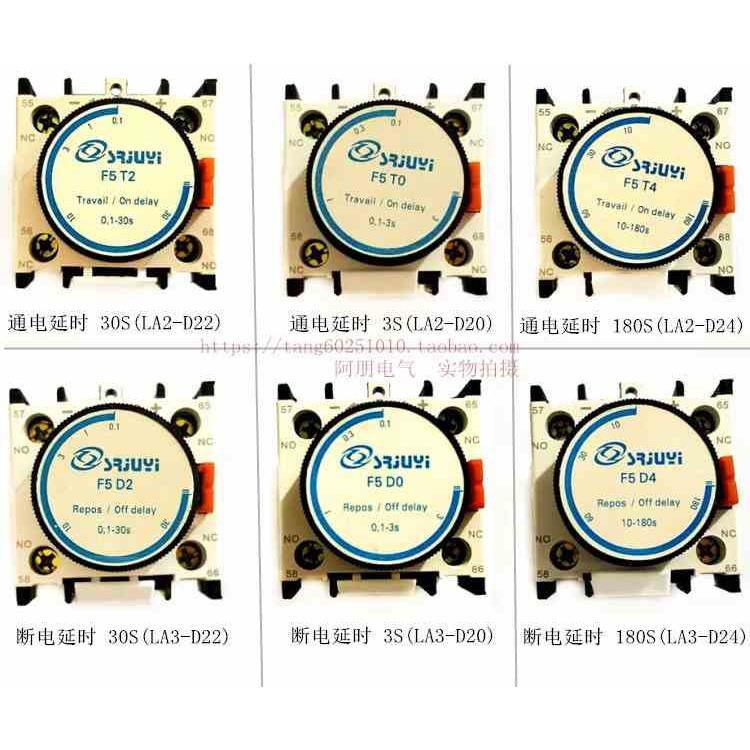 CJX2接触器专用空气延时头LA2-D22 LA3-D20 F5-T2 D0D4
