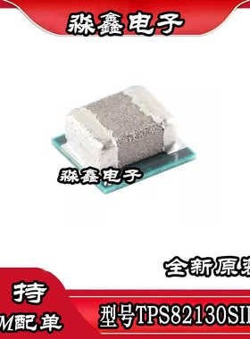 原装正品TPS82130SILR uSIP-8降压转换器模块