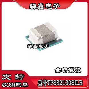 原装正品TPS82130SILR uSIP-8降压转换器模块