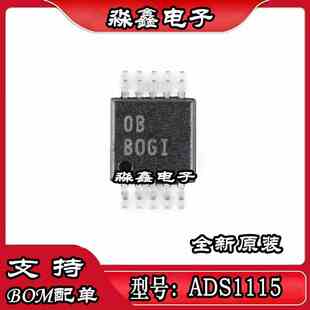ADS1115IDGSR BOGI 1115QDGSRQ1 BCOQ 1118IDGSR IDGST BBEI