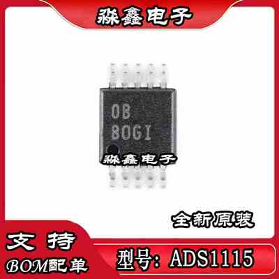 ADS1115IDGSR BOGI 1115QDGSRQ1 BCOQ 1118IDGSR IDGST BBEI