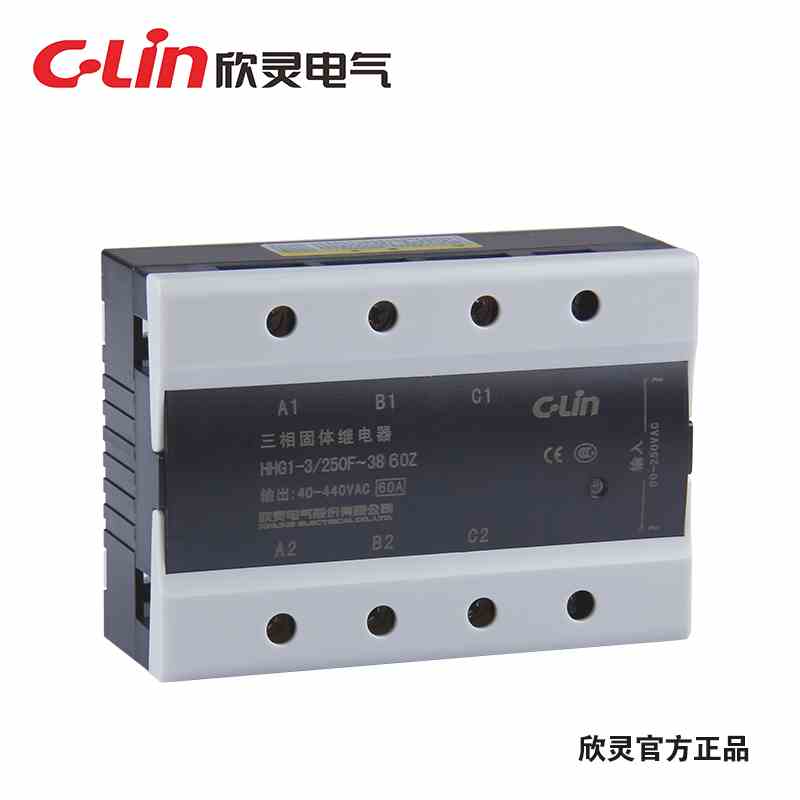 C-Lin欣灵HHG1-3/250F-38 60Z 三相固态继电器60A 交流控交流