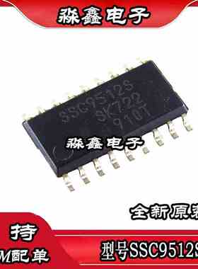 全新进口 SSC9502S SSC9512S SSC9522S 贴片SOP18电源IC SSC3S121