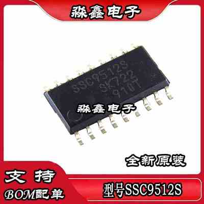 全新进口 SSC9502S SSC9512S SSC9522S 贴片SOP18电源IC SSC3S121