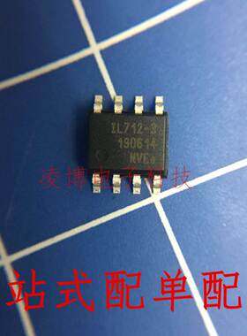 全新原装 IL712-3E 贴片SOP8 双路数字隔离器芯片 IL712-3