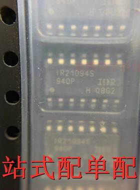 IRS21094S 全新IR原装 SOP-16 电桥驱动芯片 S21094S 现货