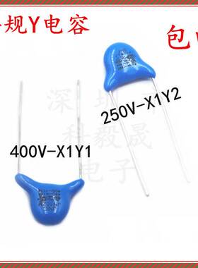 安规Y电容400V 101 102 103 222 221 152 471 250V 472 Y1/Y2电容