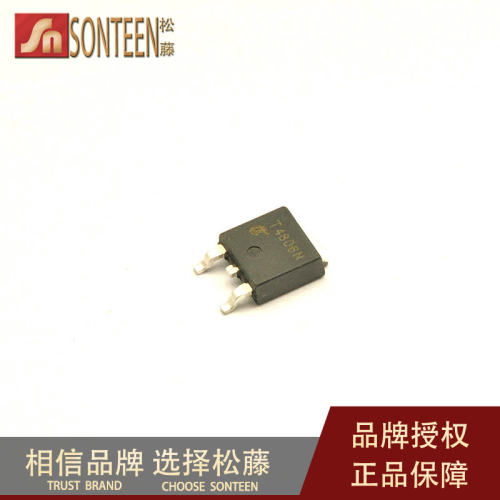 松藤|NTD4806N TO-252 30V/76A/6毫欧 N沟道场效应管(10个)