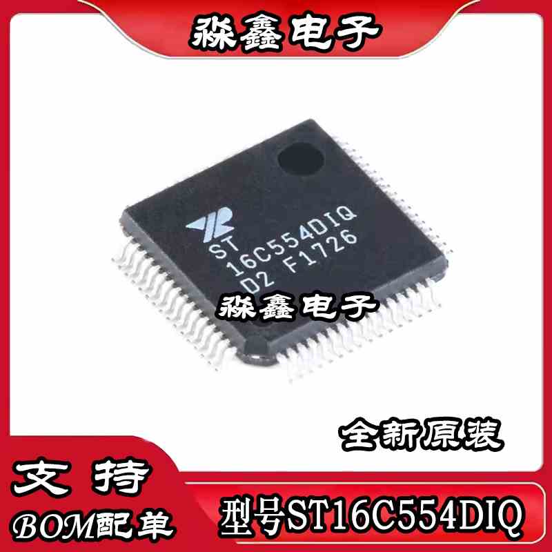 ST16C554 ST16C554DIQ QFP ST16C554DIJ DCJ ST16C554CJ PLCC