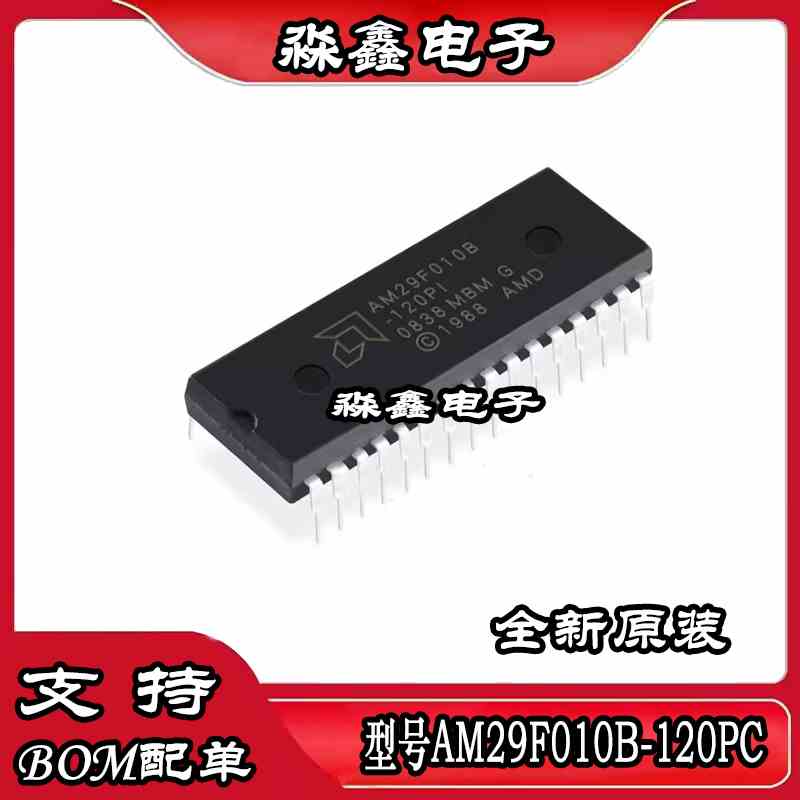 AM29F010B AM29F010B-120PC -90PC -70PC 直插 DIP32 封装 全新