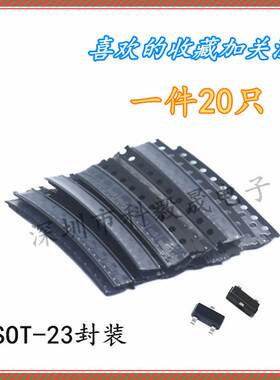 S13001 丝印CH01 小功率贴片三极管SOT-23 NPN MJE13001（20个）