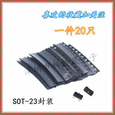 CJ78L05 丝印L05 SOT-23-3L 贴片三极管 稳压电路 (20只）