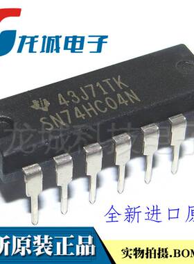 SN74HC04N 74HC04N HD74HC04P 六组反向器 DIP14 只做原装
