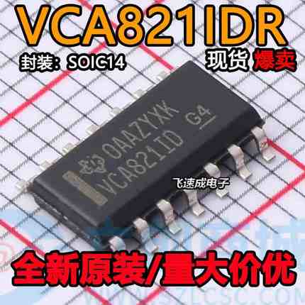 全新原装 VCA821IDR VCA821ID VCA821 SOP14 可调压控增益放大器