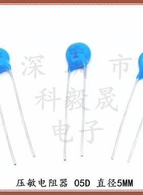 10D 14D 20D 压敏电阻 391K 431K 471K 05 07D 561K 511 681 821K