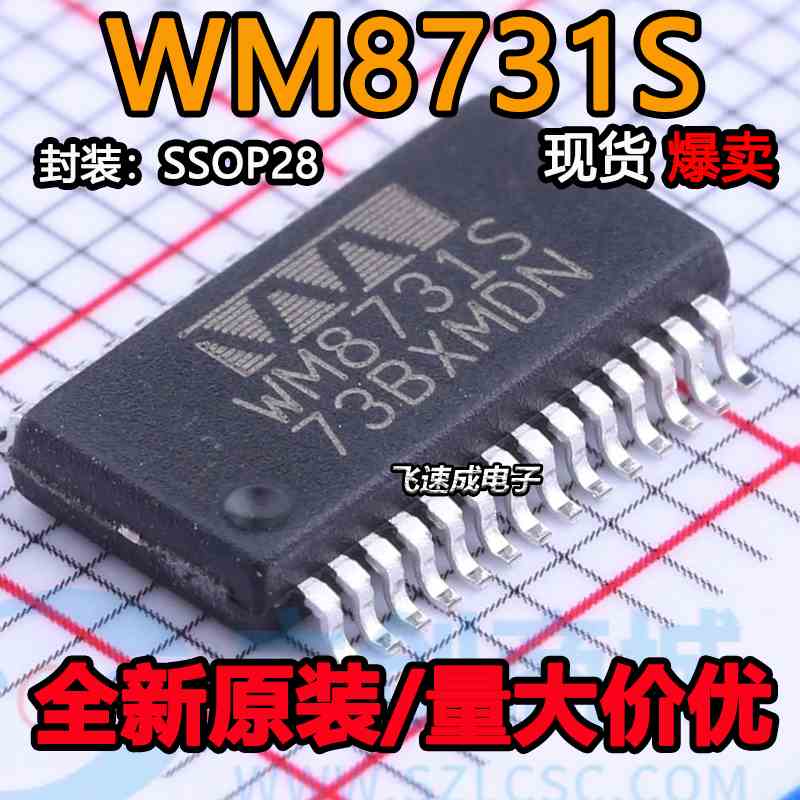 WM8731SEDS WM8731S SSOP28 WM8731LSEFL WM8731LS WM8731L QFN