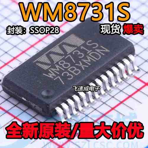 WM8731SEDS WM8731S SSOP28 WM8731LSEFL WM8731LS WM8731L QFN