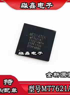 MT7621 MT7621A MT7621AT BGA378 MCIMX283 MCIMX283DVM4B BGA289