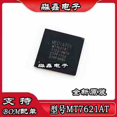 MT7621 MT7621A MT7621AT BGA378 MCIMX283 MCIMX283DVM4B BGA289