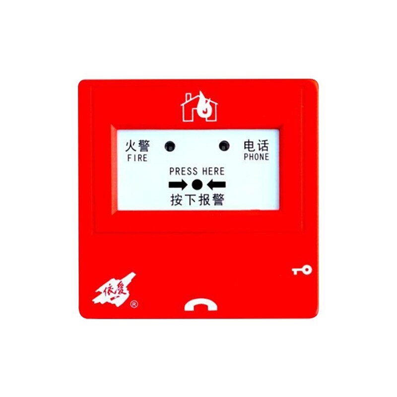 依爱手报J-SAP-EI8021手动火灾报警按钮消防手动报警按钮编码型