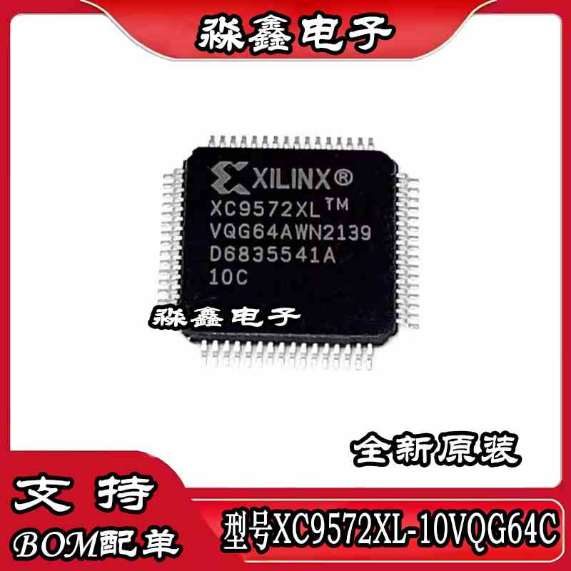 XC9572XL-10VQG64C -10VQ64C XC9572XL-10VQG44C 44I -10VQ44C